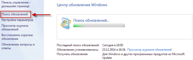 как обновить Windows 7