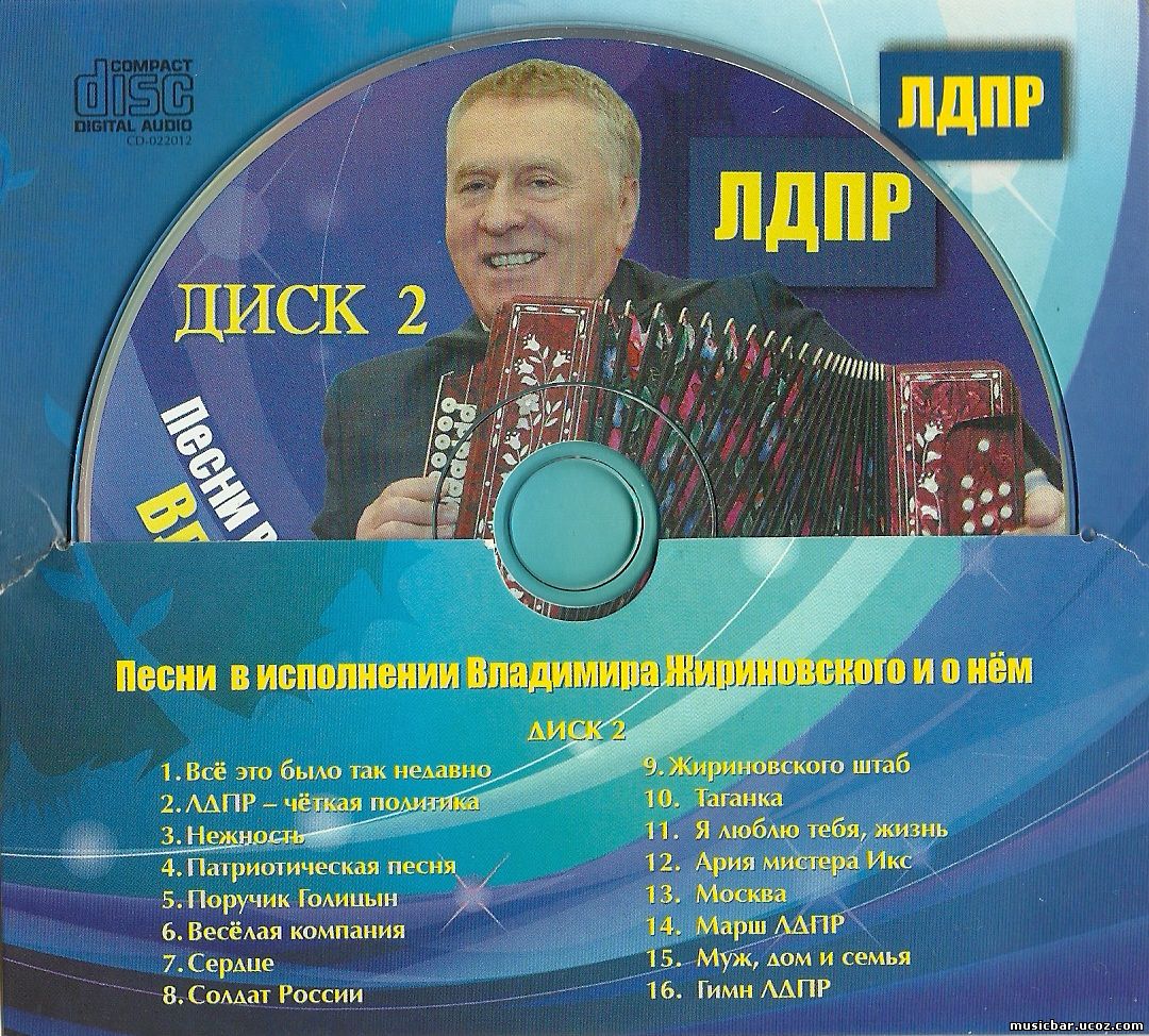 Аудиокниги на диске cd r мр 3 булгаков м роковые яйца читает г валиев