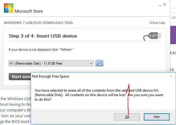 Download Tool insert