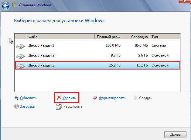 Установка Windows на данный диск невозможна GPT