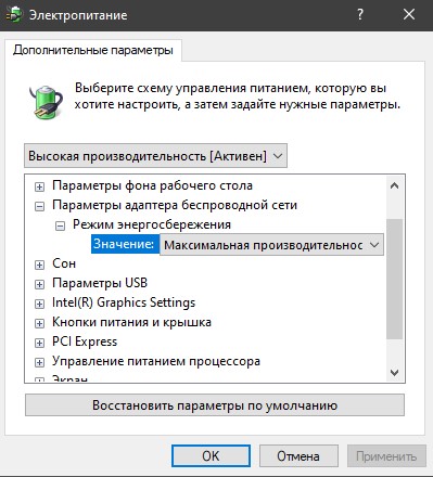 Подключение ограничено или отсутствует windows xp как исправить