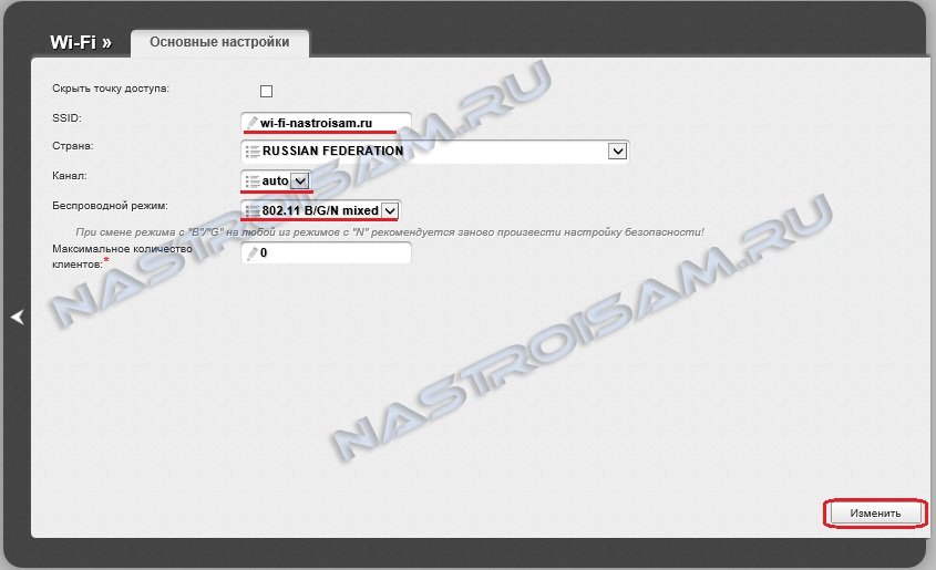 dir-300NRU_b6-011