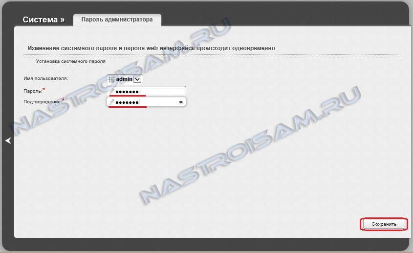 dir-300NRU_b6-013