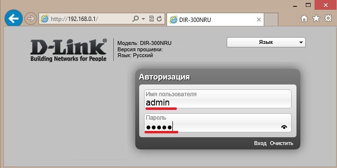 dir-300NRU_b7-001