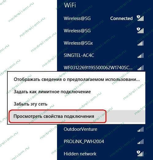 wifi-password-windows8