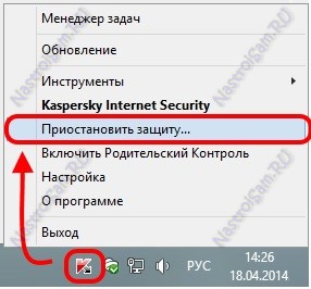 пишет ограничено при подключении wifi - что делать