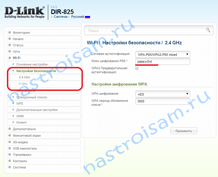 dir-825-a1-wifi-003