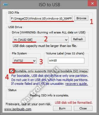 как записать исо на usb