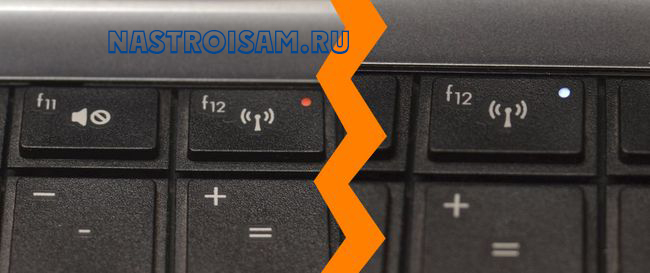 как включить на ноутбуке bluetooth, как настроить bluetooth на ноутбуке hp asus lenovo