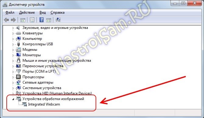Как включить вебку на ноуте асус, леново, logitech