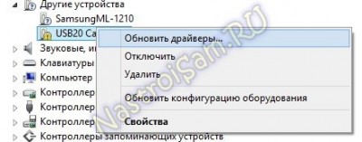 Как включить вебку на ноуте асус, леново, logitech