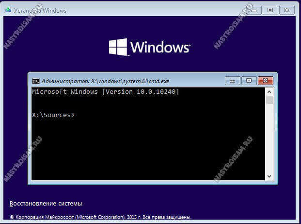 Как сбросить пароль на Windows 10