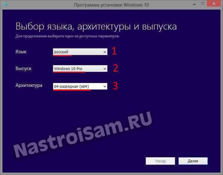 загрузочный windows 10 x64 pro