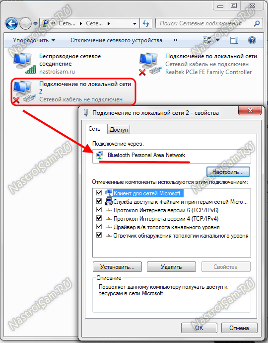 bluetooth не работает на ноутбуке hp asus acer lenovo