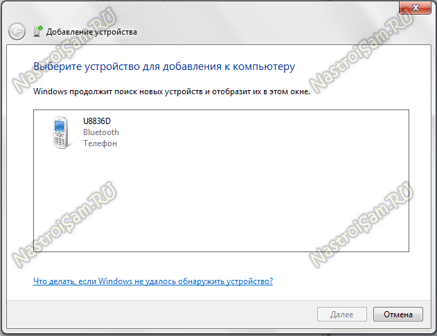 bluetooth не работает на ноутбуке hp asus acer lenovo