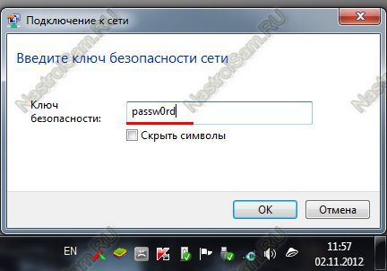 как настроить wi-fi на ноуте windows 7