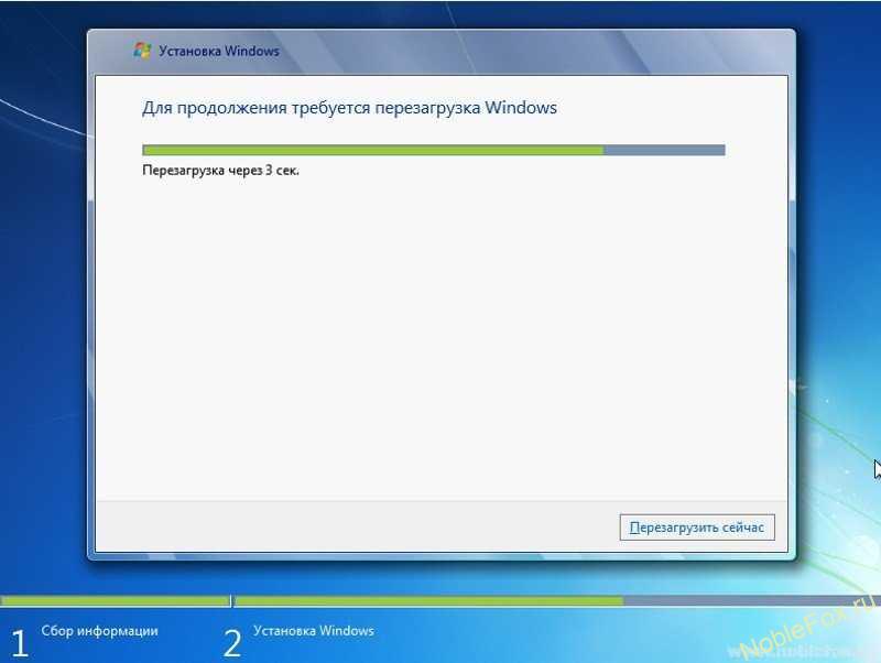 Установка Windows 7. перезагрузится несколько раз