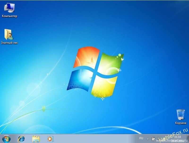 Microsoft Windows 7. Самые нужные значки выбраны