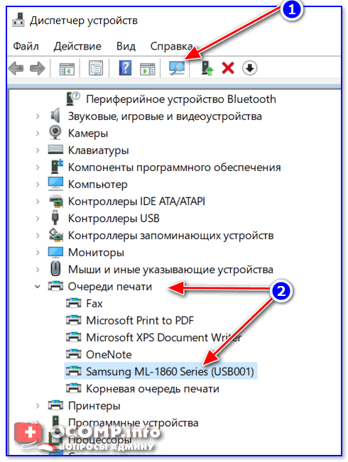 Диспеьчер устройств - очередь печати