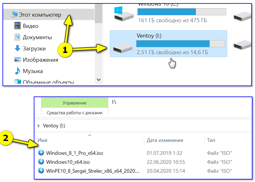 Не записываются файлы на диск