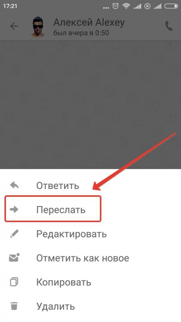 Как просто переслать сообщение в Одноклассниках 10-min