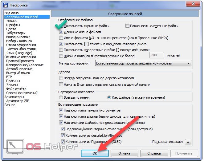 Просмотр бинарных файлов windows