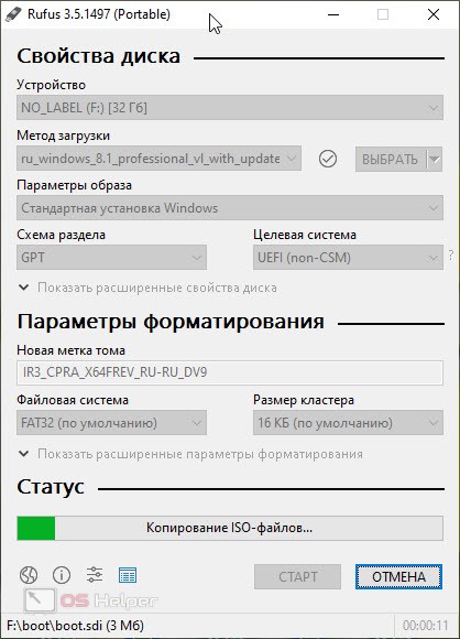 Как установить нфс на виндовс 8