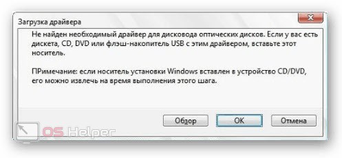 Проблемы с дистрибутивом Windows