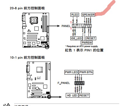 Как включить wifi на материнской плате asus