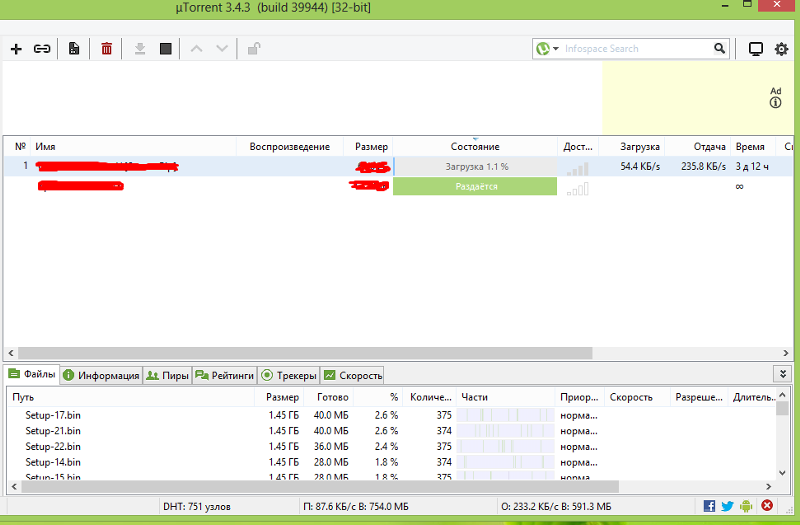 Почему торрент качает битые файлы