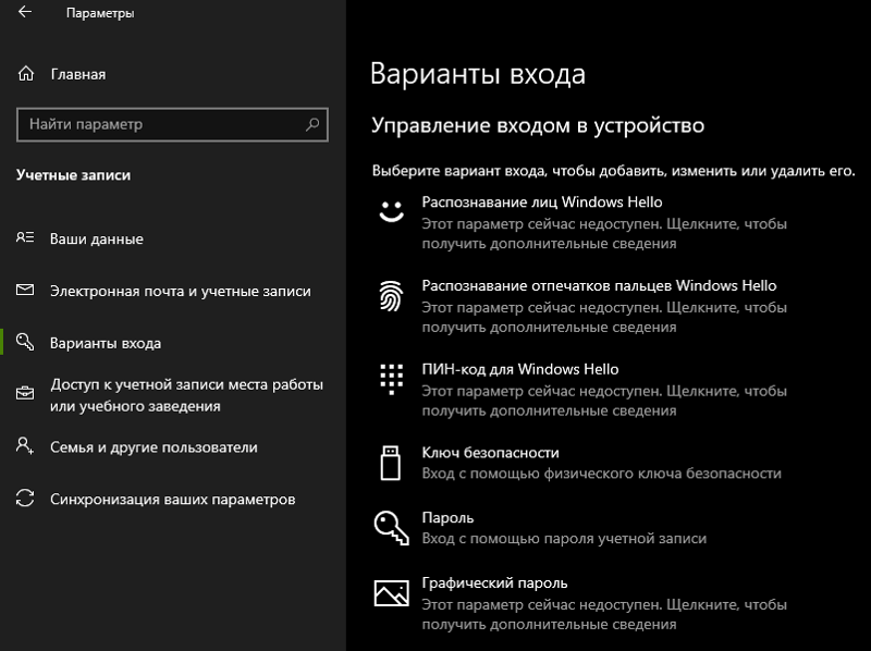 Попросите системного администратора восстановить или переустановить его windows 10