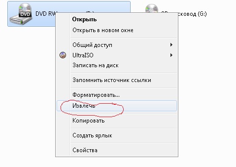 Как открыть дисковод на моноблоке леново