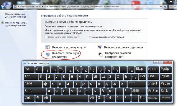 С английского на русский на компьютере. Как писать по-английски на компьютере. Как на клавиатуре на написать английским языком. Языки на клавиатуре компьютера. Как написать @на компьютере.