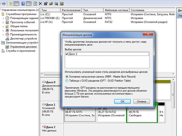 Не удается инициализировать spc dll speccy