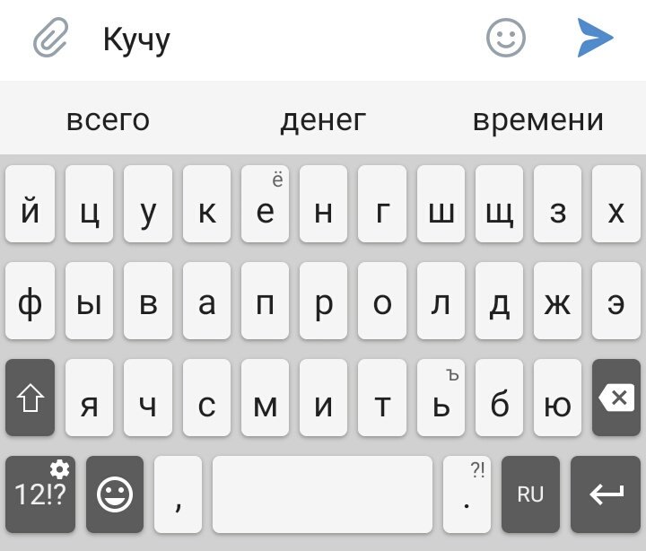 Как включить т9 на компьютере