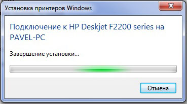 установка сетевого принтера windows 7