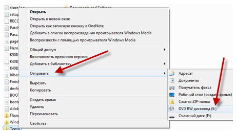 Запись дисков в windows 7