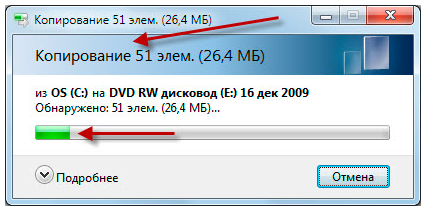 Запись дисков в windows 7