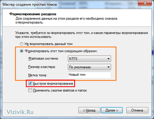 После форматирования жесткого диска компьютер плохо работает