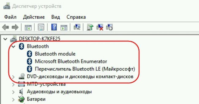 Как включить беспроводные наушники к компьютеру