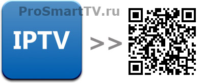 Приложение IPTV для Android