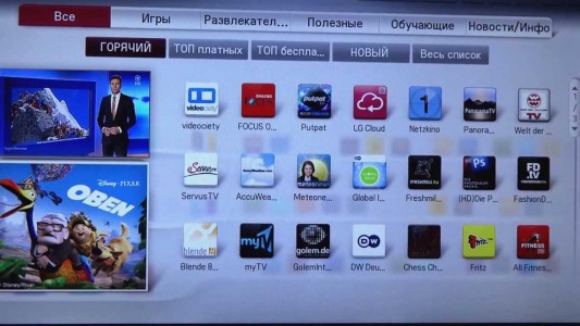 Как скачать на телевизор lg приложение iptv