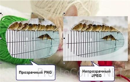 Как сделать скриншот экрана на компьютере