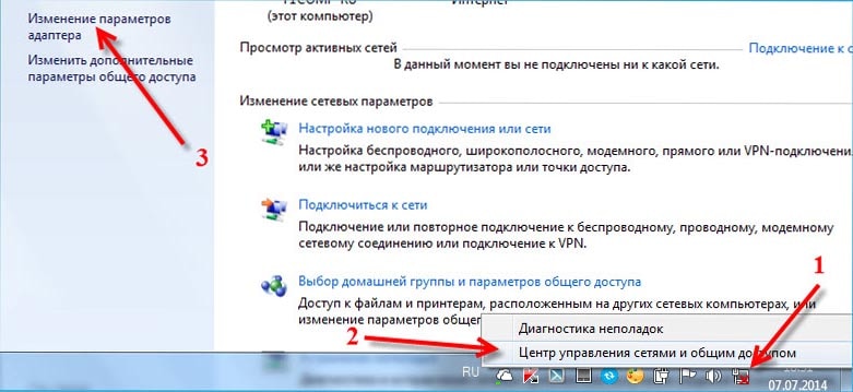 включить автоматическое определение адресов IP и DNS