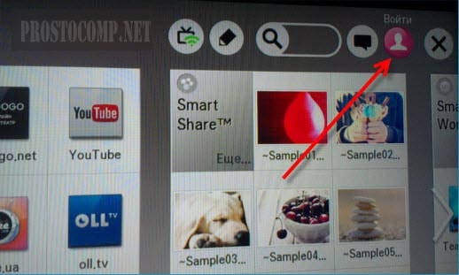 kak-sozdat-uchetnuyu-zapis-v-smart-tv-1