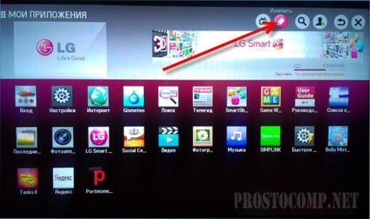 kak-sozdat-uchetnuyu-zapis-v-smart-tv-12