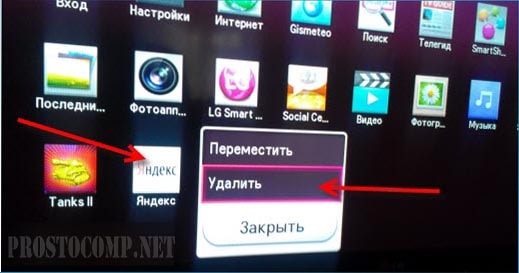 kak-sozdat-uchetnuyu-zapis-v-smart-tv-13