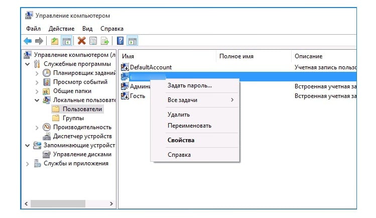 как сбросить пароль в Windows 10 select-admin-account