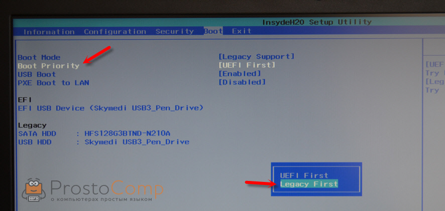 "Boot Priority" значение "Legacy First" на Lenovo