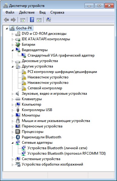 Как установить драйвера на ноутбук Acer